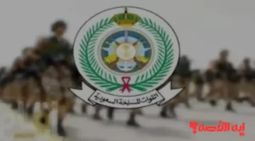 وزارة الدفاع تفتح رابط التقديم للتجنيد الموحد 1447 للرجال والنساء بشروط جديدة